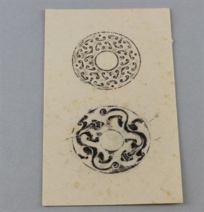 Image description is not available for DU1973.372a-b